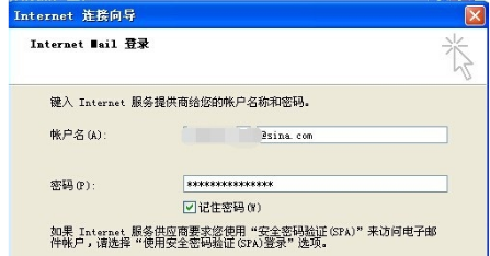 outlook2003的实用设置和使用技巧