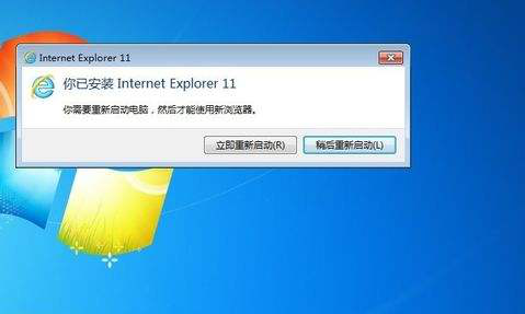 IE升级IE11安装方法以及如何提高IE11兼容性