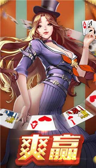 白菜棋牌安卓版