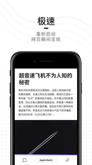 夸克浏览器app官方正式版下载安装