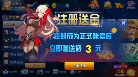 澳门皇冠棋牌ios版