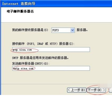 outlook2003的实用设置和使用技巧