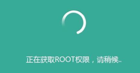 新手怎么使用一键root大师来获得手机root权限？