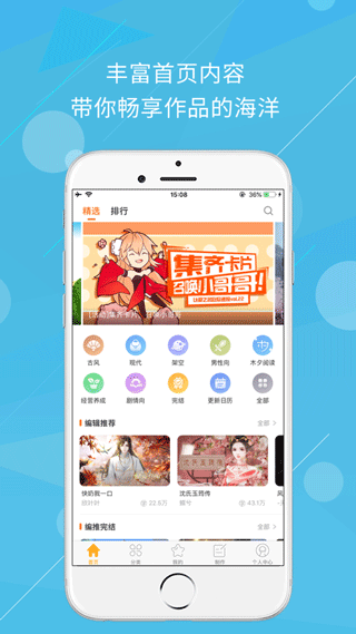 橙光app阅读器破解版免费下载