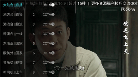 大视界TV福利app去广告版免费下载