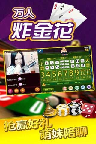 彩虹乐园棋牌ios版