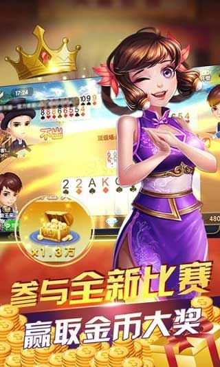 银河999棋牌ios版