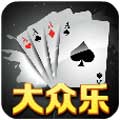 大众棋牌ios版