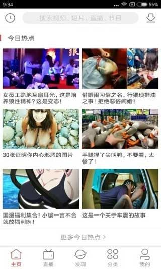 恒天影视app破解版vip无限次数观影下载