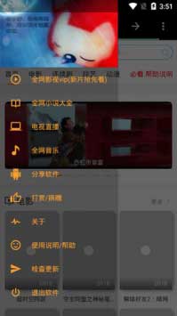 桃子影视app无限制vip破解版在线观看下载