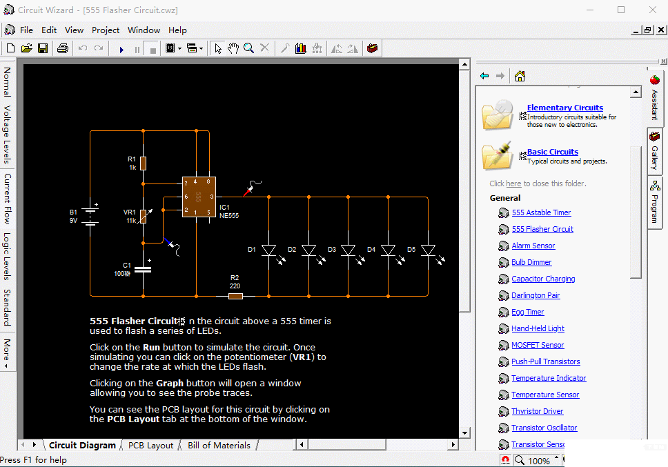 Circuit Wizard(电路仿真软件)