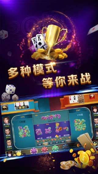 皇乐棋牌ios版