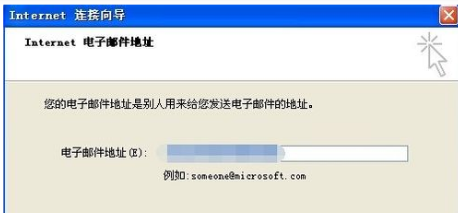 outlook2003的实用设置和使用技巧