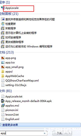 Microsoft Applocale下载