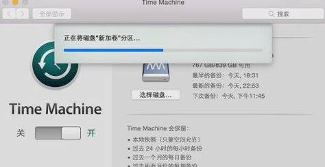 time machine_怎么使用time machine恢复MAC