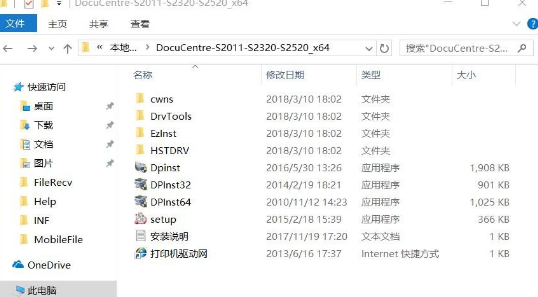 打印机驱动怎么下载_怎么在win10中添加打印机