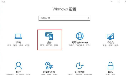 打印机驱动怎么下载_怎么在win10中添加打印机