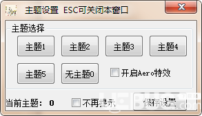 翰华多功能浏览器v1.0.0.191117绿色版【2】