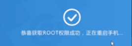 新手怎么使用一键root大师来获得手机root权限？