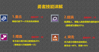 魔塔勇者宠物攻略