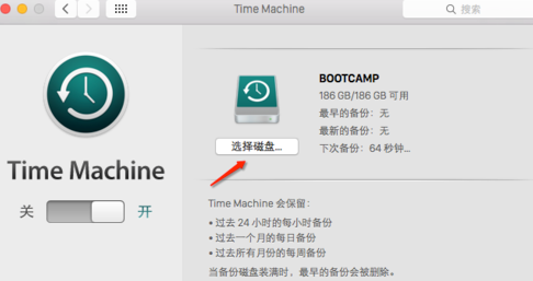 time machine_怎么使用time machine恢复MAC