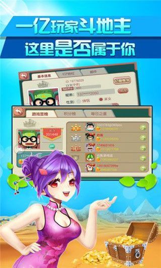 九乐棋牌ios版