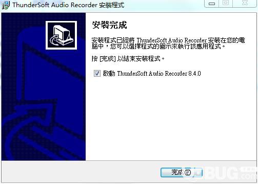 ThunderSoft Audio Recorder破解版下载