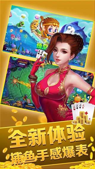 博远棋牌ios版