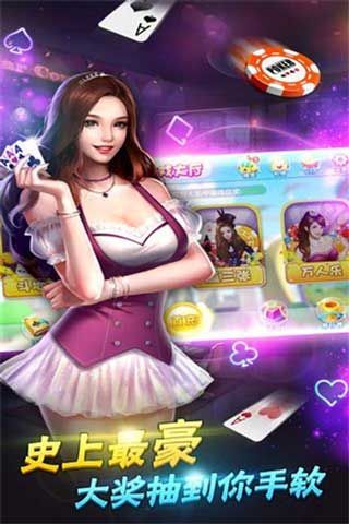 大海棋牌app送金币版手机下载