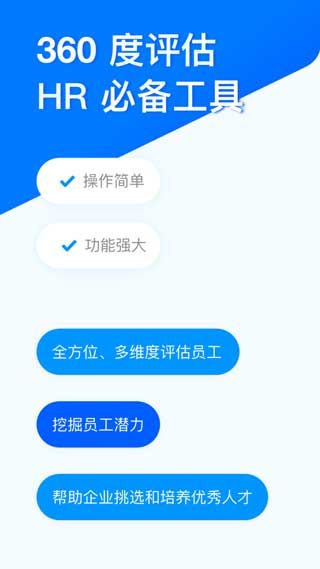 问卷星app官方版免费下载