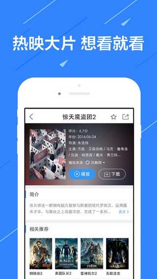 趣享影院app看片破解版手机下载