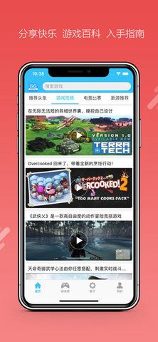 gg电竞app最新版