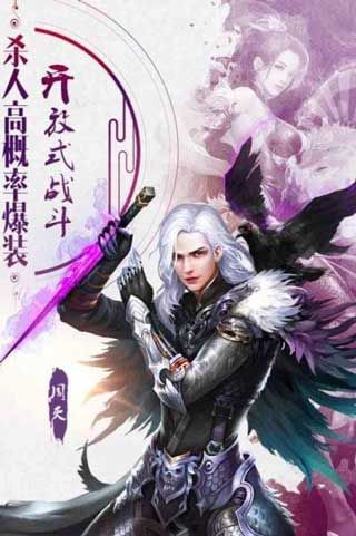 诸天至尊无限元宝版