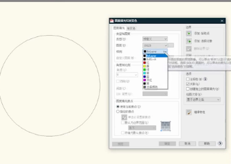 CAD怎么填充颜色