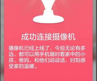 监控神器360智能摄像头，守护您全家的安全