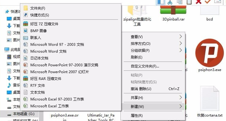 VeraCrypt开源项目安装使用教程，一起看看吧