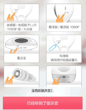 监控神器360智能摄像头，守护您全家的安全