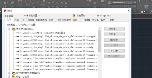 CAD的填充图案怎么添加