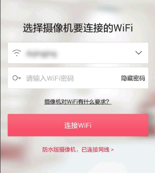 监控神器360智能摄像头，守护您全家的安全