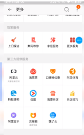 想要开一个属于自己的网店，教你怎么在淘宝中开设店铺