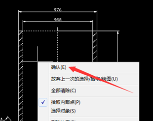 CAD怎么填充颜色