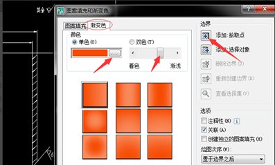 CAD怎么填充颜色