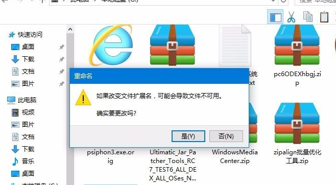 VeraCrypt开源项目安装使用教程，一起看看吧