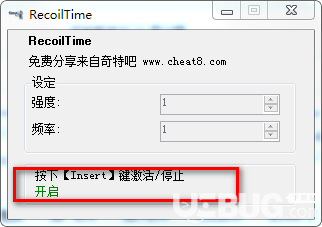 RecoilTime(自定义鼠标宏软件)v1.0绿色版【3】