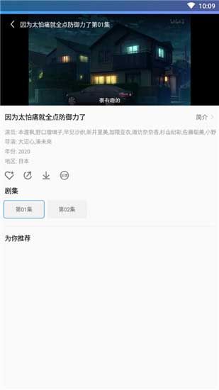 可乐影视TV去广告破解版免付费下载