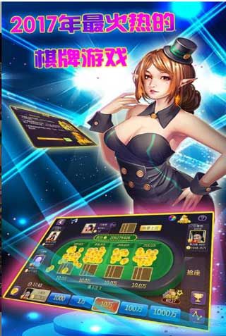 456炸金花棋牌app手机版送28元体验金下载