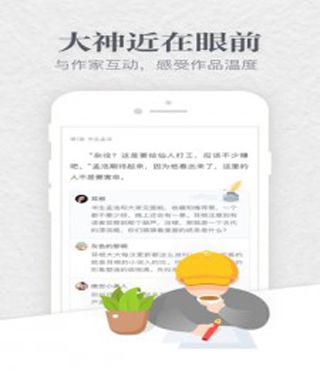 起点中文最新app下载