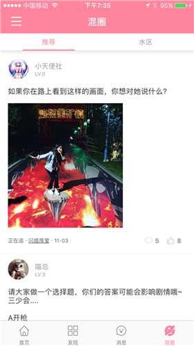 剧能玩app破解版无限代金券下载