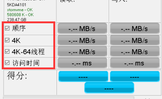 AS SSD Benchmark