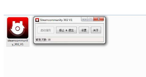 最新版steamcommunity302更新了哪些内容？早看早知道